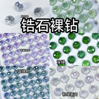 锆石6m8m8m渐变玫瑰切蓝紫女蓝色极简风深绿耳钉彩色甜美渐变