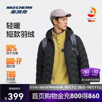 斯凯奇 男女同款2026新款秋冬轻量保暖鸭绒运动羽绒外套服P426U037