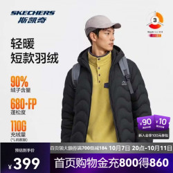 斯凯奇 男女同款2026新款秋冬轻量保暖鸭绒运动羽绒外套服P426U037