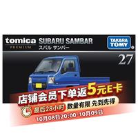 多美 卡TOMY合金小汽车模型儿童玩具黑盒旗舰版TP27斯巴鲁小货车948469