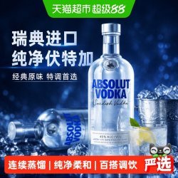 绝对伏特加 伏特加 原味 40%vol 1L