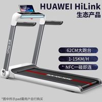 佑美 U3H 家用智能跑步机
