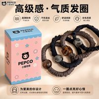 百亿补贴：小猪班纳 简约小肠发圈头绳扎头发马尾丸子头儿童配饰橡皮筋女皮套