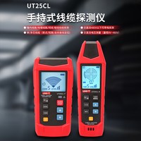 优利德 线缆探测仪强电线寻线仪墙内电缆暗线短路地下断点故障检测
