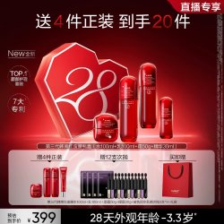 韩束 紧致抗皱 女士护肤套装
