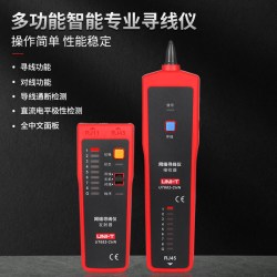 优利德 寻线仪网线寻线器高精度网络电话线查线器强电抗干扰UT682