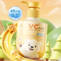 WHSA 维C防干裂高保湿儿童护手霜高保湿补水秋冬滋润清爽不油腻正品