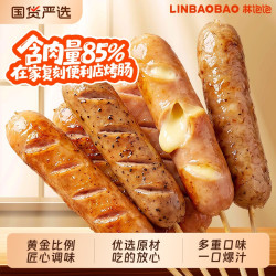 林饱饱 火山石脆皮烤肠多口味烤肠2斤