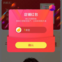 京东  关注1京豆  苏状元官方旗舰店