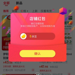 关注5京豆，伊利低温奶官方旗舰店