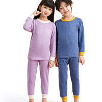 Hodo 儿童保暖秋衣秋裤家居服套装