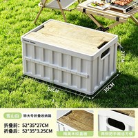 五福金牛 汽车后备箱储物箱折叠收纳箱车载多功能大容量户外露营箱