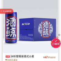 「阳春京东自营旗舰店」店铺首页抽奖活动，实测10京豆
