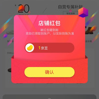 京东  关注1京豆  Bata京东自营旗舰店