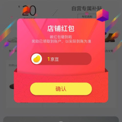 京东  关注1京豆  Bata京东自营旗舰店