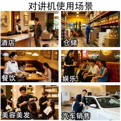 迪泰达 迷你对讲机耳挂式餐厅餐饮美容院理发酒店专用无线蓝牙耳麦小型器