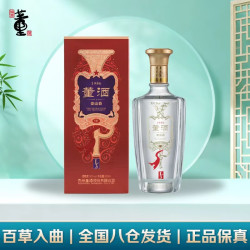 董酒 娄山春 L3 兼香型白酒 50度 500ml 单瓶装 新老包装随机发