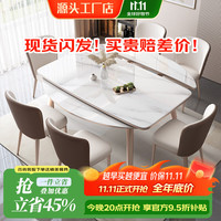 博圣瑞 轻奢亮光岩板伸缩餐桌椅组合家用小户型现代简约客厅实木折叠饭桌 轻奢岩板伸缩餐桌 130cm 80cm*75cm