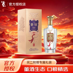 董酒 娄山春L6 兼香型白酒 50度 500ml 单瓶装