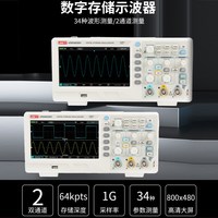 优利德 UTD2102CEX+ 数字示波器 双通道存储采样率1G UTD2202CEX+
