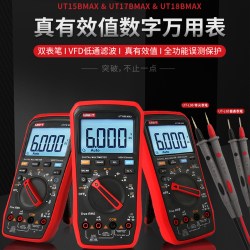 优利德 UT15B MAX 数字万用表高精度智能防烧自动电工电压表