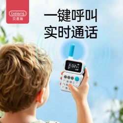 贝恩施儿童对讲机户外室内家庭玩具无线3km远程对话亲子礼物男孩