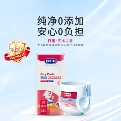 露安适 艺术之星拉拉裤 XXXL码28片
