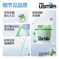 usmile 笑容加超细双线牙线棒 薄荷味 50支