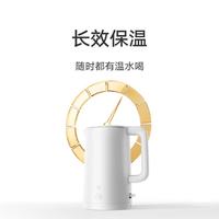 米家 小米米家恒温电水壶钛钢版家用烧水壶大容量热水1.7L