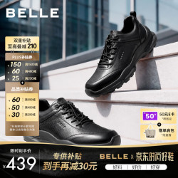 百丽 A2581AM7 牛皮革厚底增高 黑色 41码 男士休闲鞋