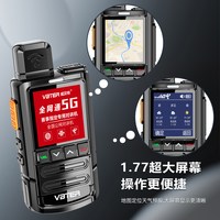 VBTER 全国对讲机5000公里5G公网户外车队自驾餐饮酒店无线手台