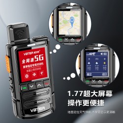 VBTER 全国对讲机5000公里5G公网户外车队自驾餐饮酒店无线手台