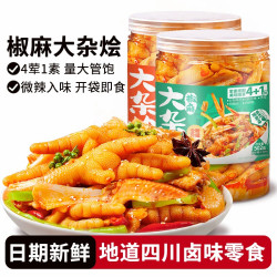 川小牛 椒麻大杂烩502g贡菜无骨鸡爪微辣三角骨脆卤网红同款休闲小零食品