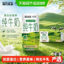 鲜美赞 蒙牛产纯牛奶200ml*24盒整箱现代牧业鲜美赞营养早餐全脂纯牛奶