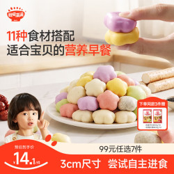 秋田满满 牛乳手指馒头 145g 婴幼儿辅食