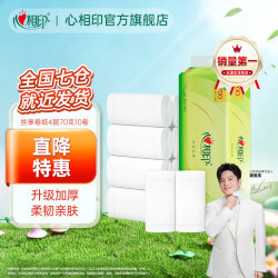 心相印 茶语丝享系列 无芯卷纸 4层*70g*10卷