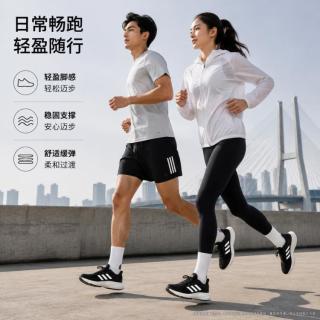 阿迪达斯 2026年 新款跑步鞋男鞋女鞋缓震轻便耐磨时尚潮流休闲运动鞋