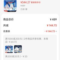订单截图缩略图