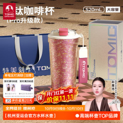 特美刻 纯钛咖啡杯双饮保温杯车载办公便捷水杯女生礼物团购定 浮光紫-内外纯钛