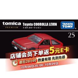 多美 卡 TOMY 合金小汽车模型 丰田卡罗拉雷凌 TP25