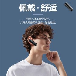 VBTER 迷你对讲机耳挂式小型无线对讲器酒店美容美发对讲机饭店用