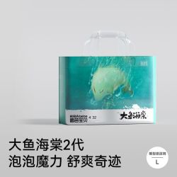 碧芭宝贝 大鱼海棠铂金装超薄透气纸尿裤婴儿拉拉裤尿不湿新品上新