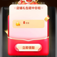 京东 关注5京豆 富士（FUJIFILM）京东自营旗舰店