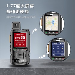 VBTER 全国对讲机5000公里5G公网户外车队自驾餐饮酒店无线手台