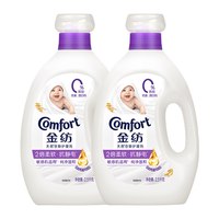 金纺 纯净温和柔顺剂浓缩型防静电天然燕麦精华护形护色唤醒元气2.5kg*2瓶
