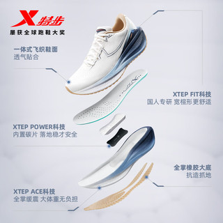 特步 青云跑鞋 全掌缓震回弹 黑色 44码