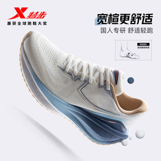 特步 青云跑鞋 全掌缓震回弹 黑色 44码