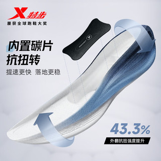 特步 青云跑鞋 全掌缓震回弹 黑色 44码