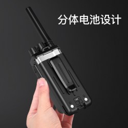 VBTER WBT-V8续航版对讲机大功率远距离民用专业对讲机无线手持台