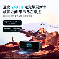 安克 空间站十合一拓展坞240Hz 高刷智显typec扩展坞